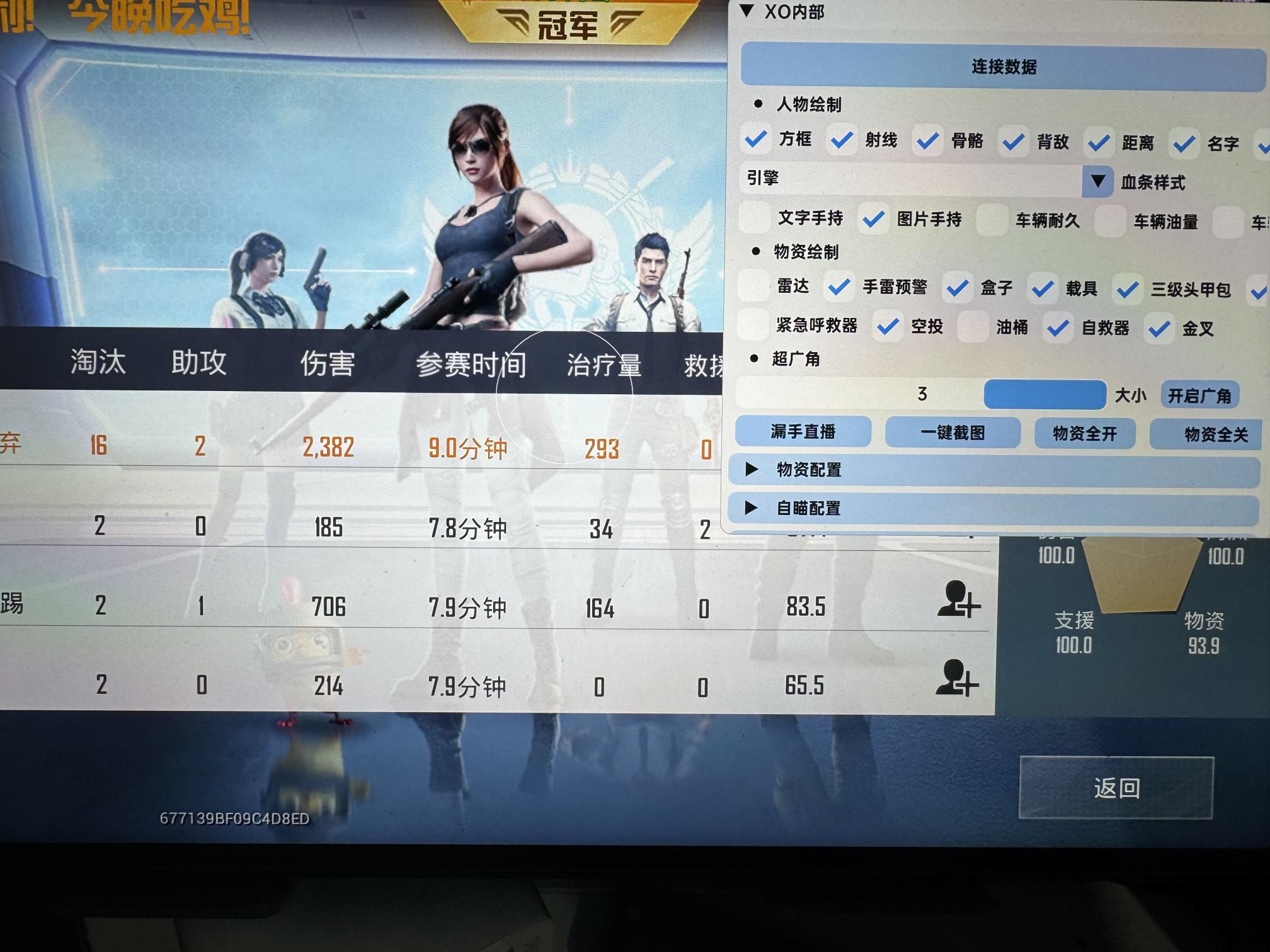探索和平精英辅助对游戏公平性的挑战