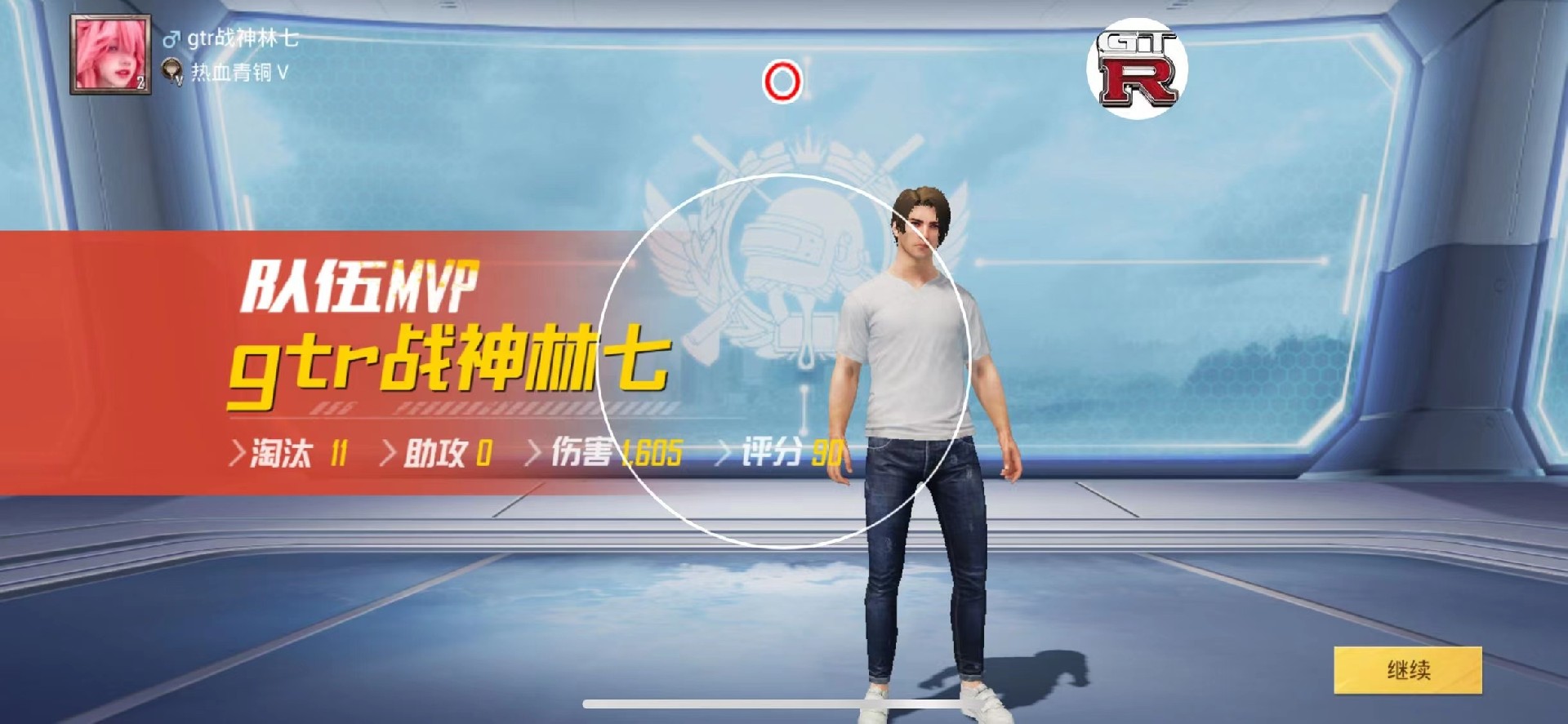 和平精英辅助【神女】